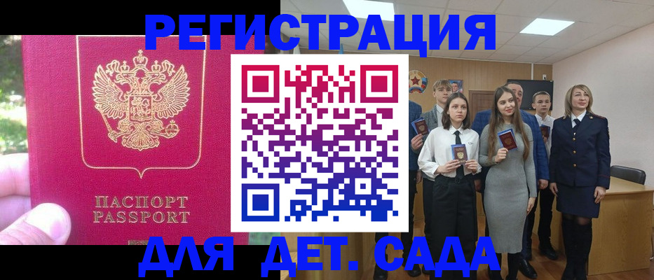 найти адрес прописки в Донецке